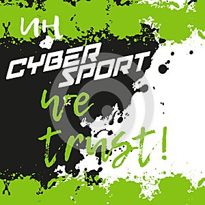 In cybersport we trust