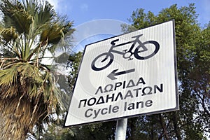 Cycle lane sign with text in Greek and English language