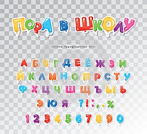 Cyrillic colorful font for kids. Balloon paper cutout ABC letters and numbers. vector