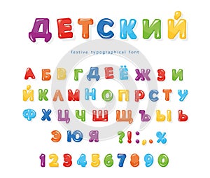 Cyrillic colorful font for kids. Festive glance letters and numbers. For birthday, advertising