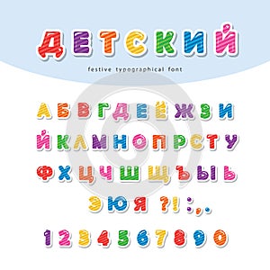 Cyrillic colorful paper cut out font for kids. Festive glance letters and numbers. For birthday, advertising photo