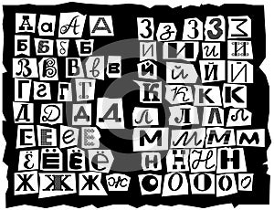 Cyrillic, composed of letters of different sizes and shapes, which are drawn in the style of inscriptions from detective storie photo