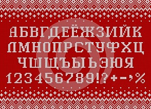 Cyrillic font. Knitted russian letters, numbers and symbols