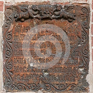 Cyrillic Old Slavic letter on weathered stone slab on wall of temple. Religious text in Old Church Slavonic language.