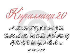 Cyrillic script. Russian alphabet calligraphy and lettering