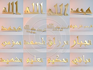 3D Allah holy arabic names