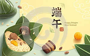 3d Duanwu Festival food banner photo