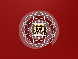 3D - Kufic - 02