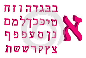 3d letter Hebrew. Crimson font Hebrew. Letters Hebrew alphabet. Vector illustration