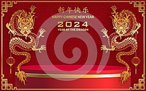 3d Podium round stage for happy Chinese new year 2024 Dragon Zodiac sign