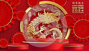 3d Podium round stage for happy Chinese new year 2024 Dragon Zodiac sign