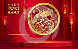3d Podium round stage for happy Chinese new year 2024 Dragon Zodiac sign