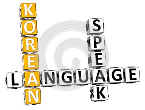 3D Spanish Language Crossword