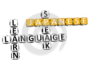 3D Spanish Language Crossword