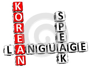 3D Spanish Language Crossword