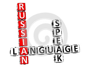 3D Spanish Language Crossword