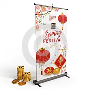 3D Spring Festival Poster isolated on transparent background