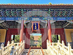 Dacheng Gate