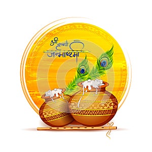 Dahi handi celebration in Happy Janmashtami festival background of India