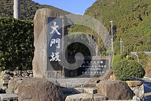Daimon slope of Kumano Kodo pilgrimage routes
