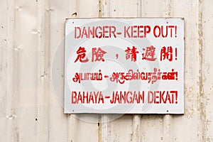 Danger keep out sign in four languages, Singapore