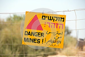 Danger Mines sign