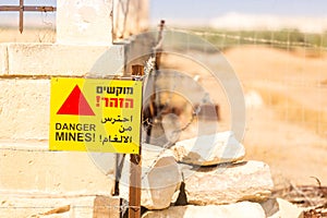Danger Mines! Warning sign and barbed wire.