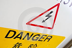 Danger sign