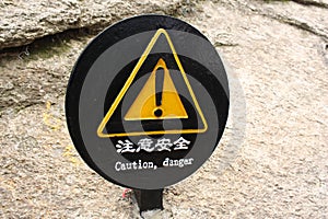 Danger Sign