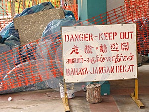 Danger Sign