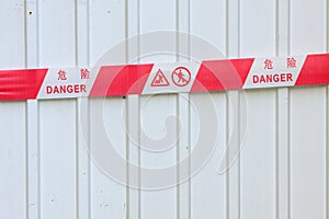 Danger Sign