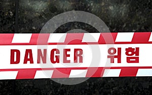 Danger tape