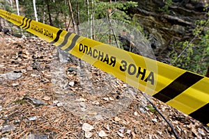 Danger zone sign in cyrillic.Warning sign in the forest