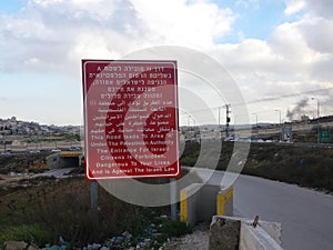 Dangerous entrance for Israelis
