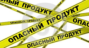 Dangerous product. Yellow warning tapes. Translation text: `dangerous product`