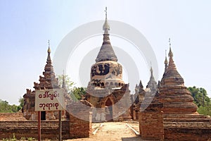 Daw Gyan complex pagoda in Inwa royal site near Mandalay, Myanmar.