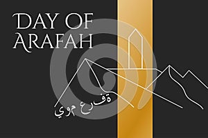 The Day of Arafah. Islamic holiday concept. Inscription The Day of Arafah in English and Arabic. Template for background