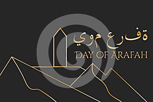 The Day of Arafah. Islamic holiday concept. Inscription The Day of Arafah in English and Arabic. Template for background