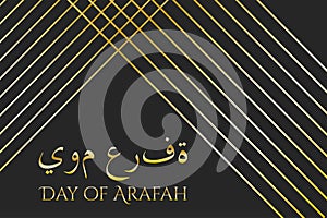 The Day of Arafah. Islamic holiday concept. Inscription The Day of Arafah in English and Arabic. Template for background