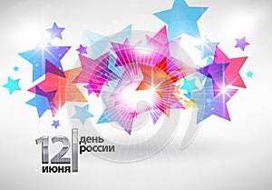 Day of Russia June 12