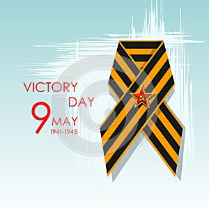 Day of Victory over fascism in the great Patriotic War