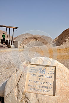 Lookout on the road to the Dead Sea