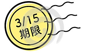 Deadline for filing tax returns, 3 15, postal stamp style simple line drawing icon