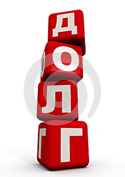 Debt. Word composed from red cubes. Translation text: `debt`