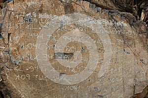 The Decalogue Stone photo