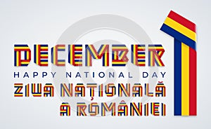 December 1, Romania Union Day congratulatory design with Romanian flag colors. Vector illustration