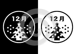 December black and white icon. Vector illustration. Christmas tree and snow. Simple design.