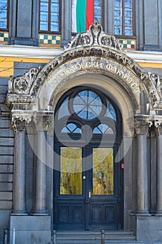 Decorated door of church in , Sofia Bulgaria
