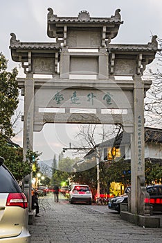 decorated gateway in Shangxiang ancient path