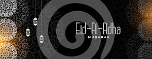 Decorative eid al adha mubarak banner design